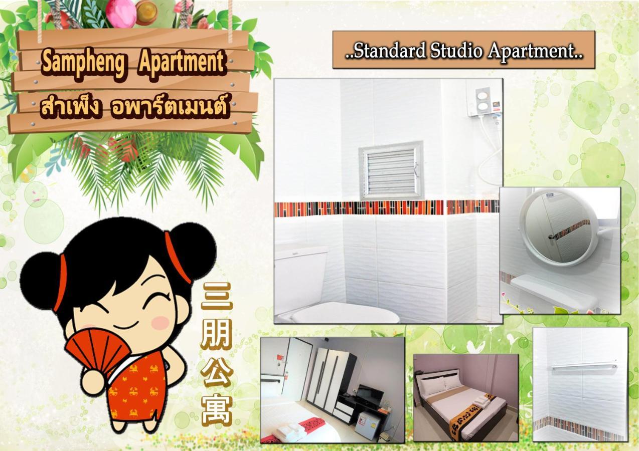Sampheng Apartment Bangkok Eksteriør bilde