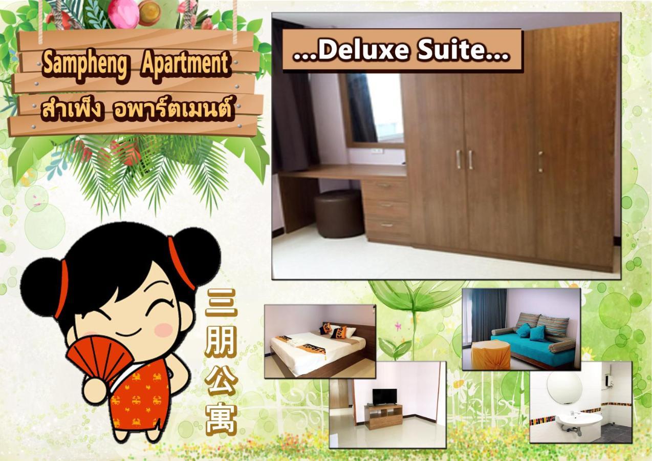 Sampheng Apartment Bangkok Eksteriør bilde